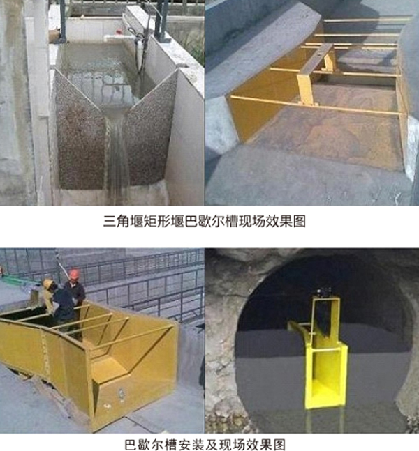 159914733453375.jpg 說(shuō)明: http://www.ywj5188.com/UploadImage/edit/images/%E6%98%8E%E6%B8%A0%E6%B5%81%E9%87%8F%E8%AE%A1%E6%A7%BD.jpg