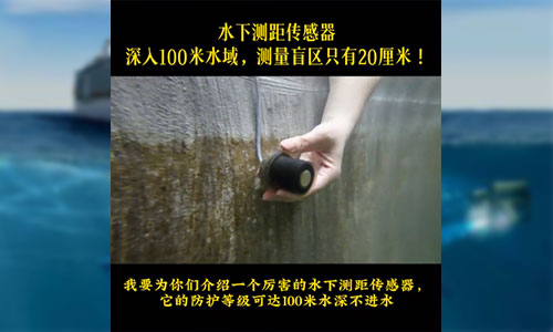 超聲波測(cè)距儀 超聲波測(cè)距儀