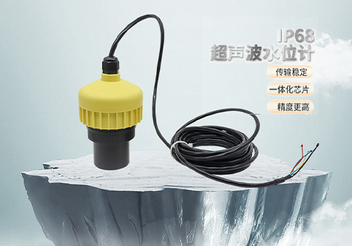 超聲波水位計(jì) 超聲波水位計(jì)