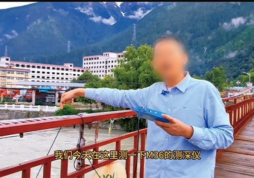 手持式測(cè)深儀 手持式測(cè)深儀