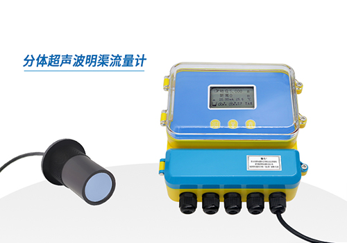 超聲波明渠流量計 超聲波明渠流量計