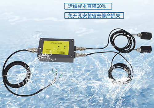 超聲波外貼式液位傳感器