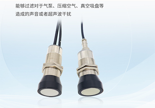 木板鼓包檢測(cè)傳感器 木板鼓包檢測(cè)傳感器