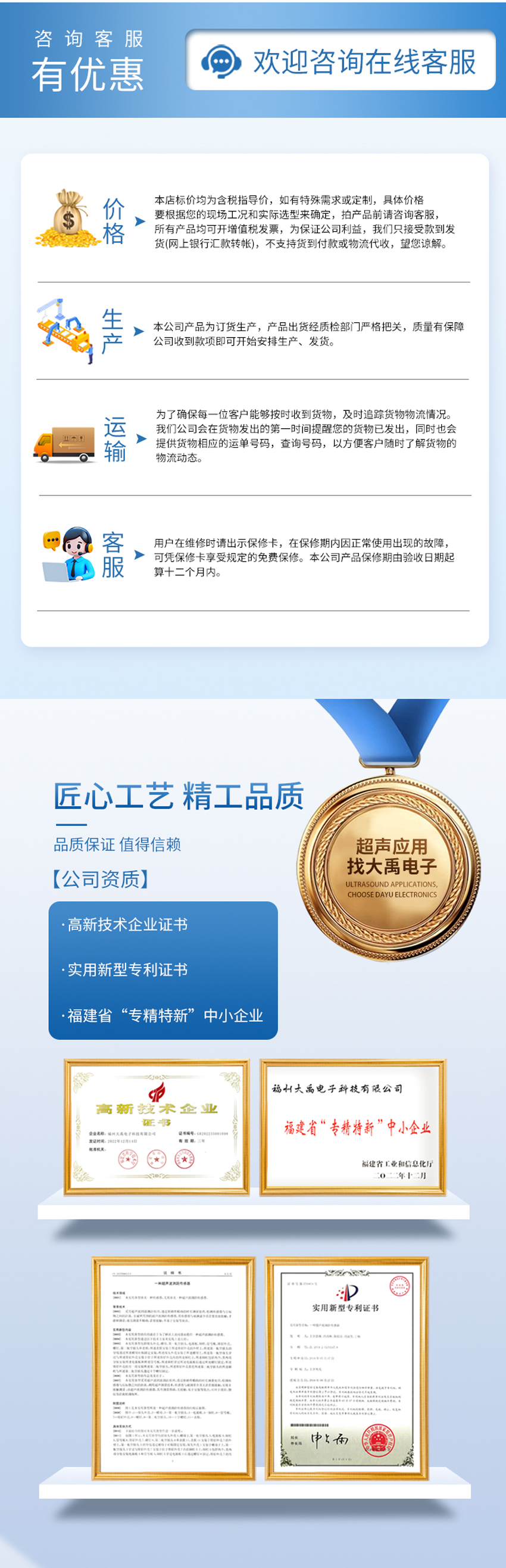 175404104668469.jpg 超聲波多普勒流量計(jì)(黃色外殼主機(jī)-使用小型1只眼睛流速儀0°發(fā)射角).詳情頁(yè)_07.jpg