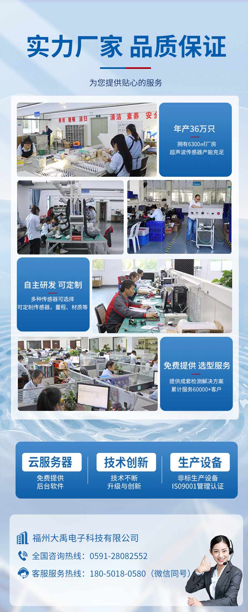 175404105421372.jpg 超聲波多普勒流量計(jì)(黃色外殼主機(jī)-使用小型1只眼睛流速儀0°發(fā)射角).詳情頁(yè)_08.jpg